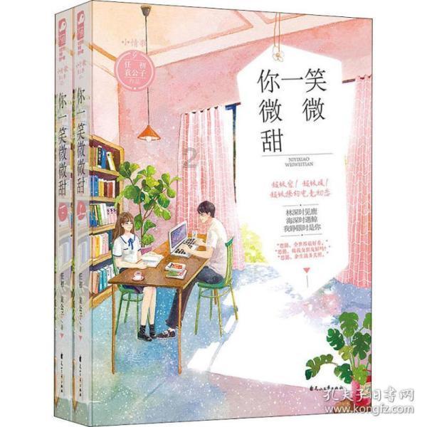 高新供电中心:夜间巡视保群众取暖无忧