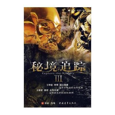 南安安全生产工作部署会召开