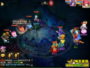 三国志12