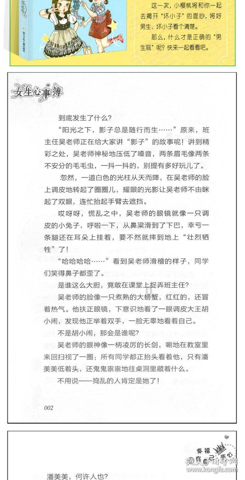 背着自己女朋友找别的女生骗色的男生是不是渣男呢？