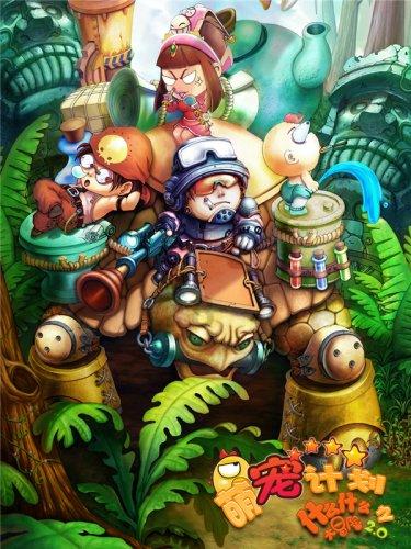 逃离游戏研究中心