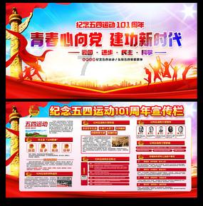 金力永磁:第三届第二十四次董事会会议于1月26日召开