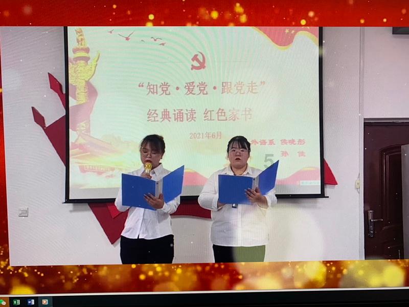 垦利区第三实验幼儿园开展幼小衔接之环境创设现场交流研讨活动