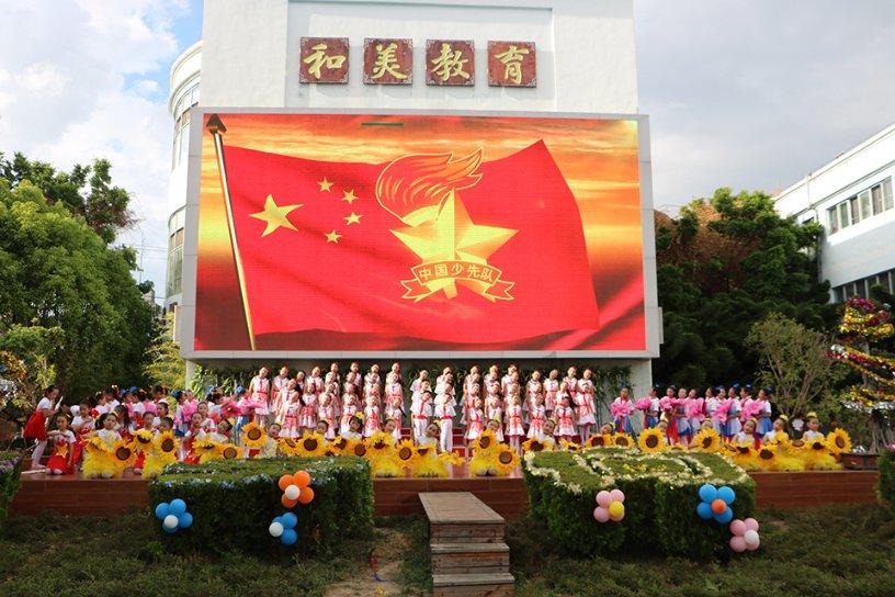 逗小猴开心系列206
