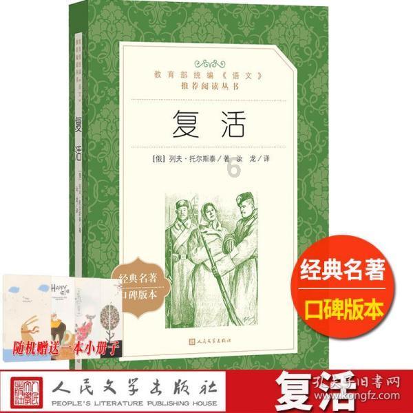 新夺宝英雄