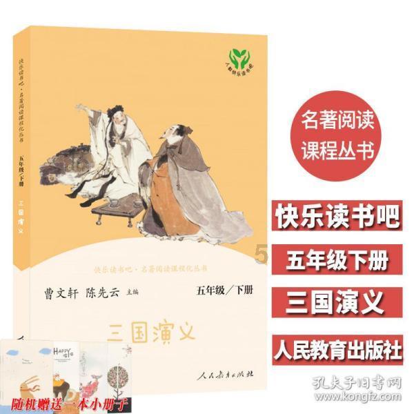 受困的西红柿