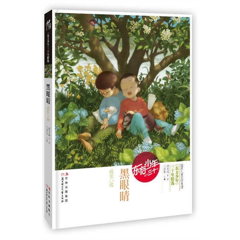薄樱鬼：风之章