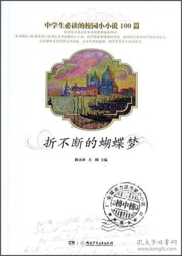 三国诛将录
